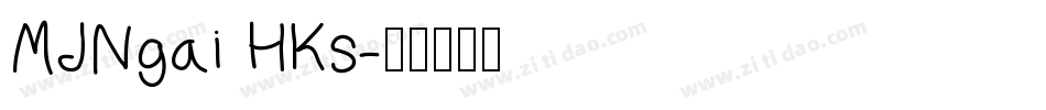 MJNgai HKs字体转换